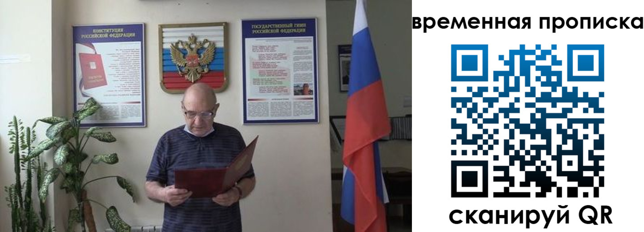 регистрация для дет. сада в Югорске